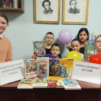 «Всероссийская неделя детской и юношеской книги в сельских библиотеках Шаранского района