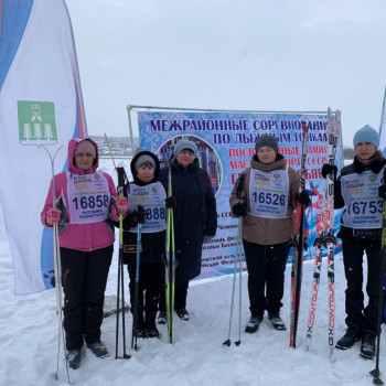 «Межрайонные соревнования по лыжным гонкам»